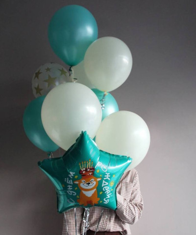 "С ДНЁМ РОЖДЕНИЯ, МИЛЫЙ ДРУГ!" НАБОР ШАРОВ