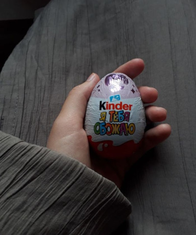 Киндер сюрприз 1шт