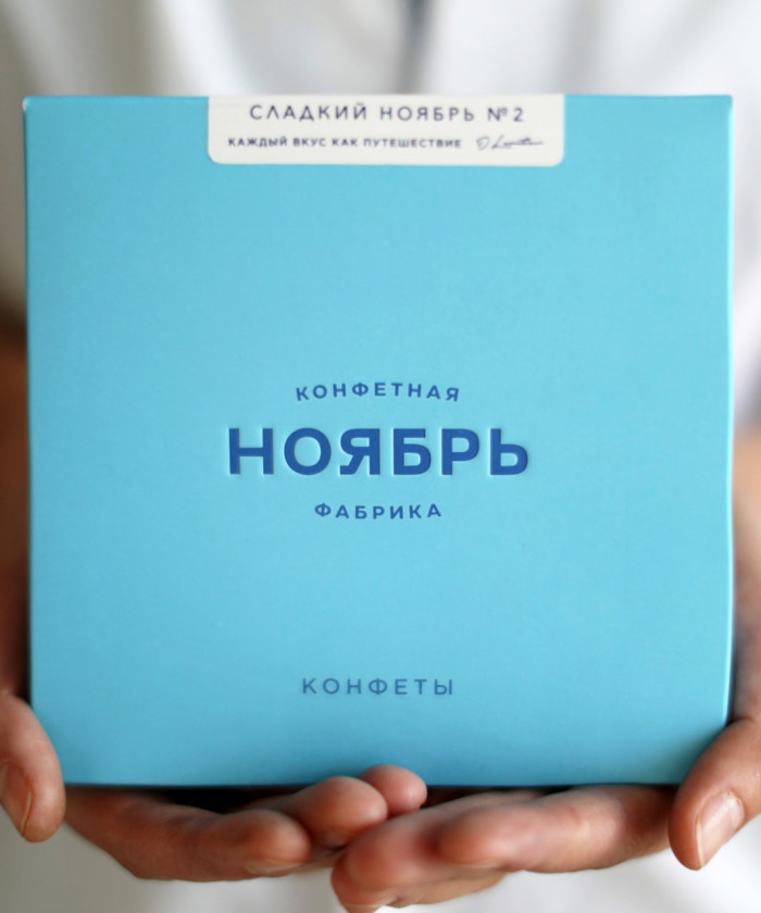 Набор конфет 