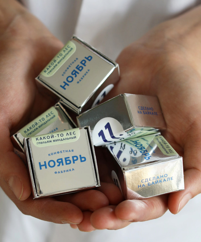 Грильяж миндальный конфета, от фабрики Ноябрь 1 шт