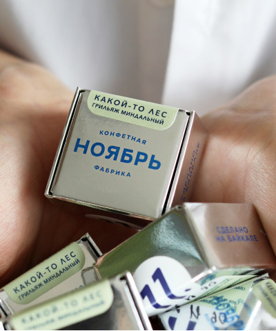 Грильяж миндальный конфета, от фабрики Ноябрь 1 шт