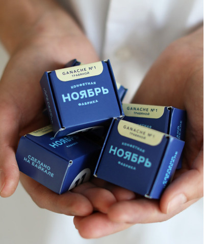 Ганаш, конфета от фабрики Ноябрь 1 шт.