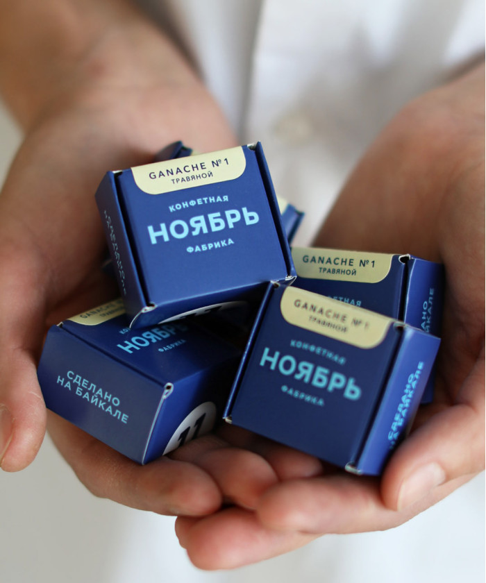 Ганаш, конфета от фабрики Ноябрь 1 шт.