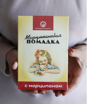 Конфеты марципановые "Балтийская жемчужина", 150гр