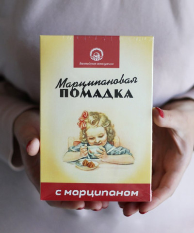 Конфеты марципановые "Балтийская жемчужина", 150гр