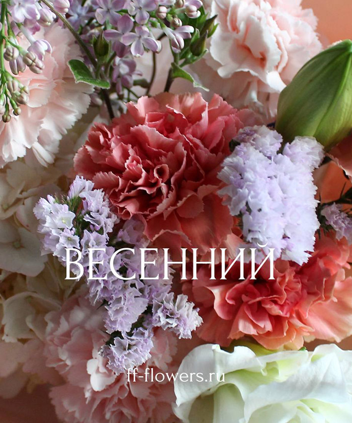 Авторский букет с гортензией, лилией, сиренью и клематисом №4506