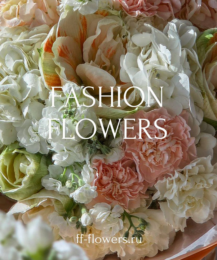 Авторский букет с гортензиями и амариллисами Нимф 