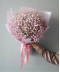5 розовой гипсофилы в букете "Облачко из розовой гипсофилы" №6388
