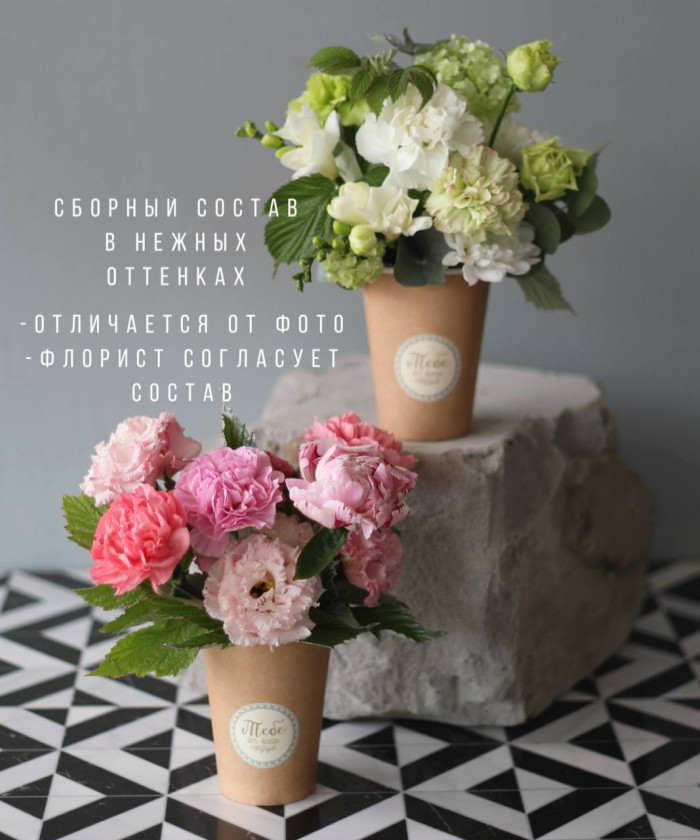 Цветочный комплимент с сезонным составом №5347