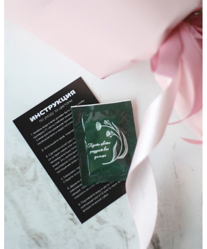 Подкормка для цветов Chrysal