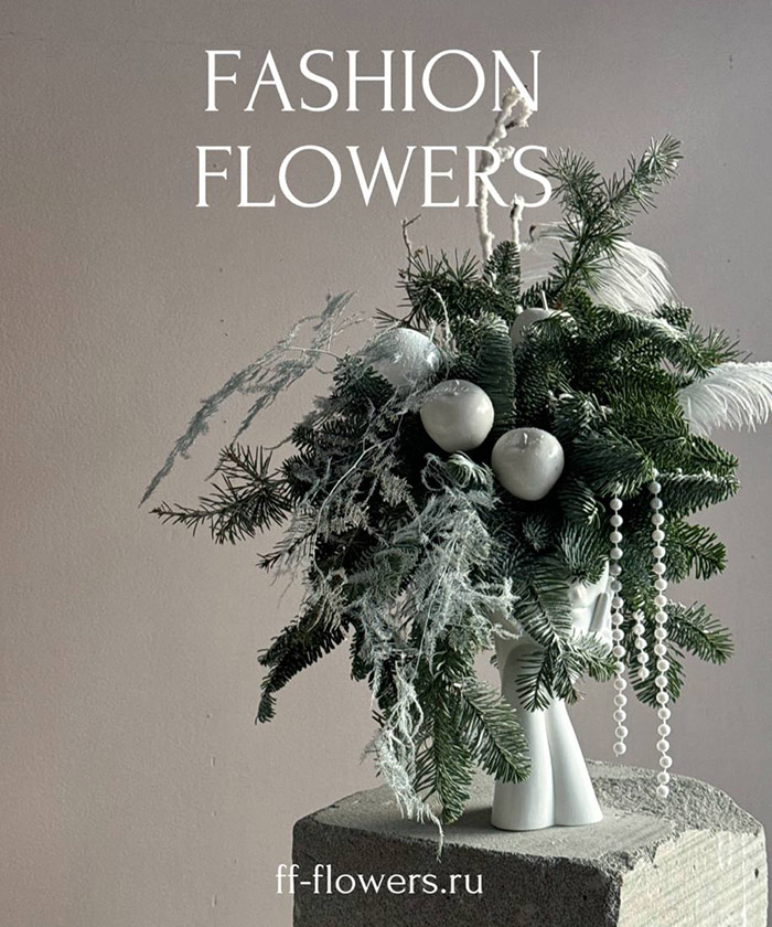 «Winter Form» интерьерная композиция из нобилиса в вазе-силуэт №8629