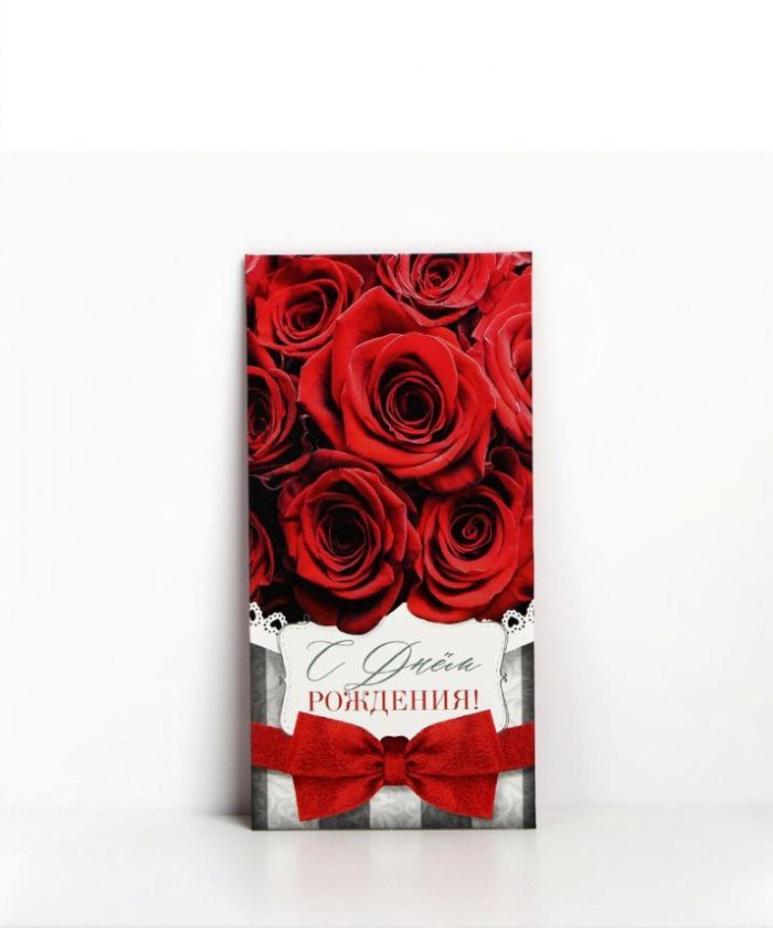 Конверт для денег 