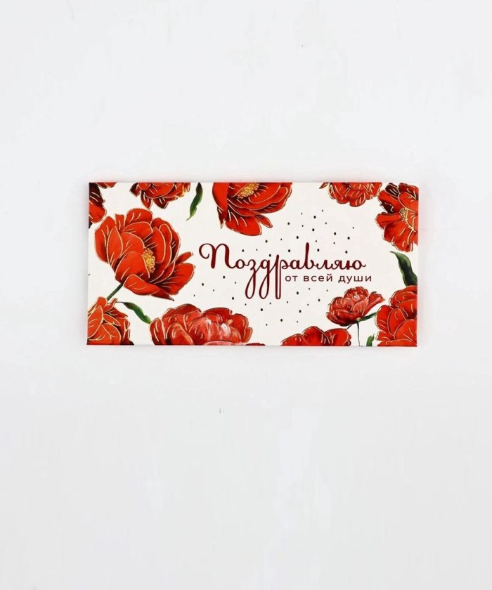 Конверт для денег 