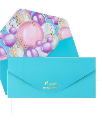 "С днём рождения" конверт для денег, тиффани