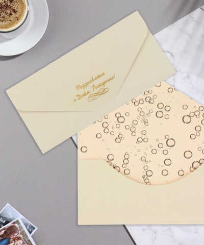 Конверт для денег "Поздравляем С Днём рождения"