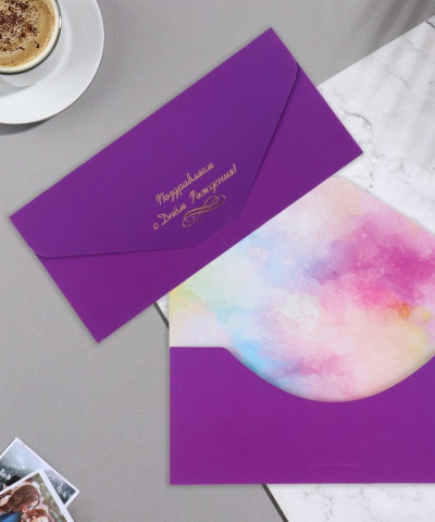 Конверт для денег "Поздравляем с днём рождения!", сиреневый