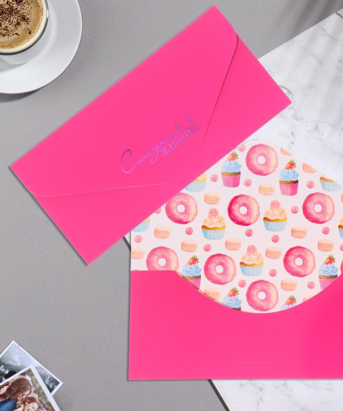 Конверт для денег 