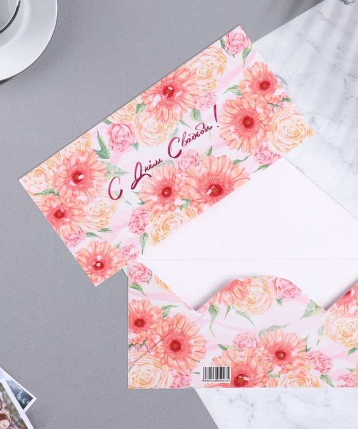 Конверт для денег 