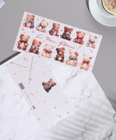 Конверт для денег "С днём рождения", мишки