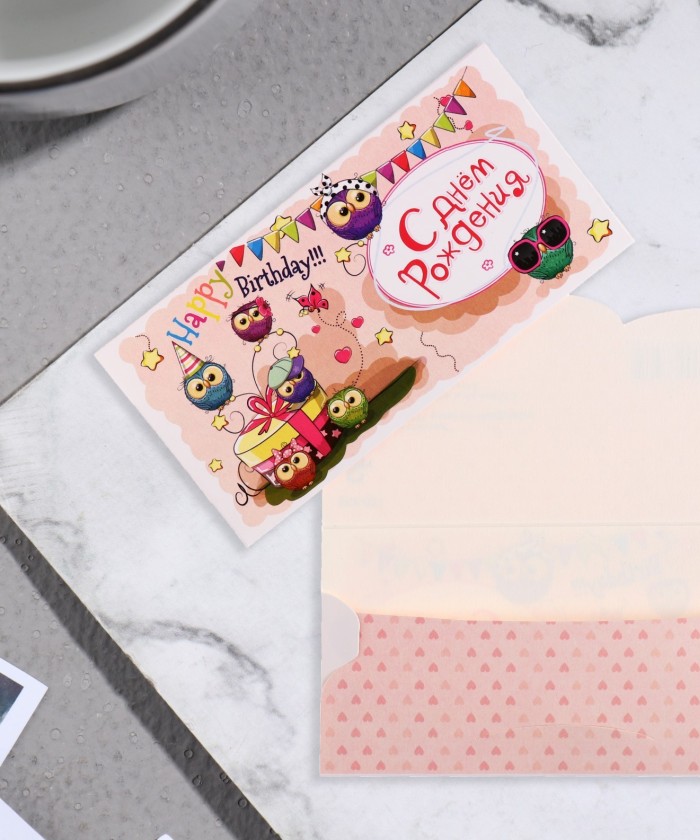 Конверт для денег 