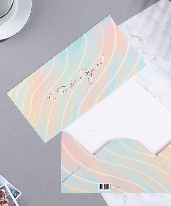 Конверт для денег 