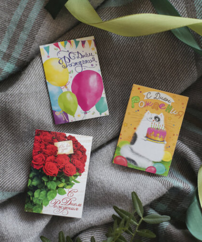 Мини-открытка  С Днём Рождения "Классика" Шары