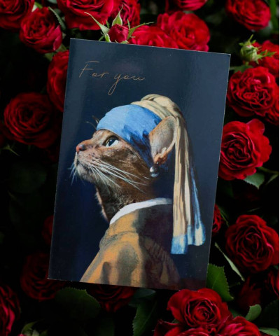 "Для тебя" открытка