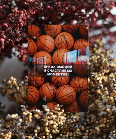 "Ярких эмоций и счастливых моментов!" открытка 