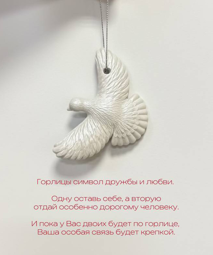 Горлицы (голубки) пара, украшение