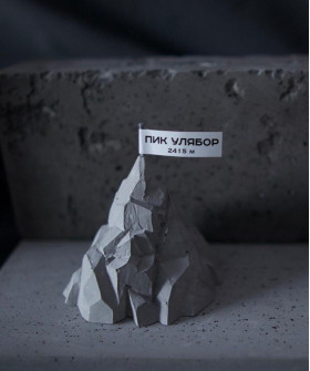 Гора "пик Улябор", сувенир