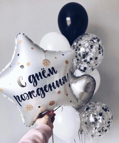 Шар фольга Звезда 18" С днём рождения