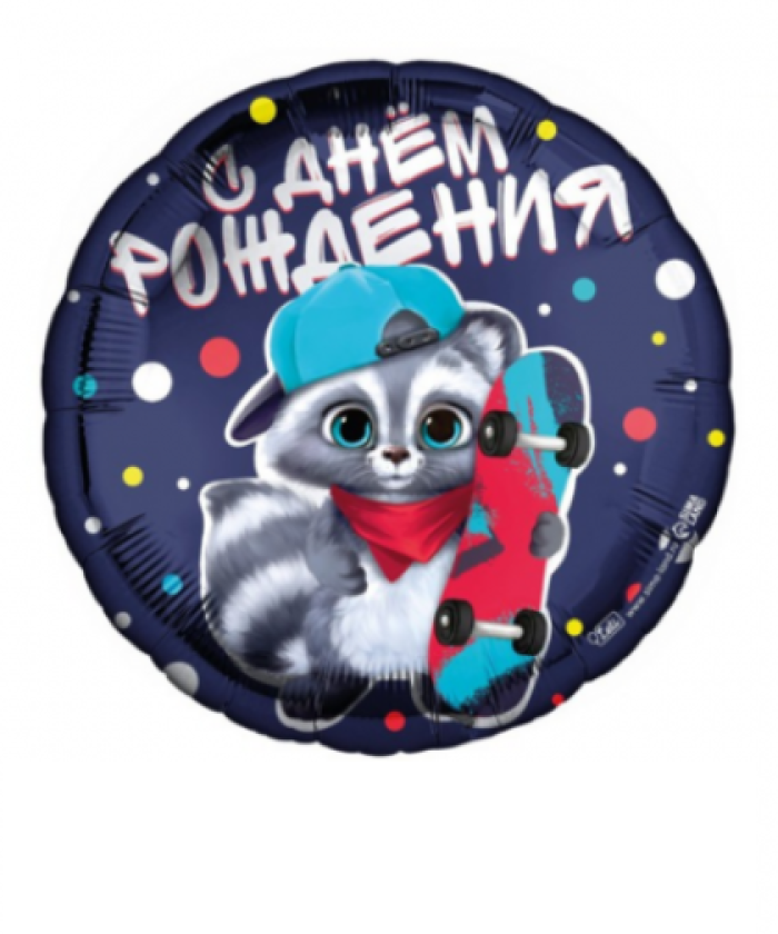 Шар фольга 18