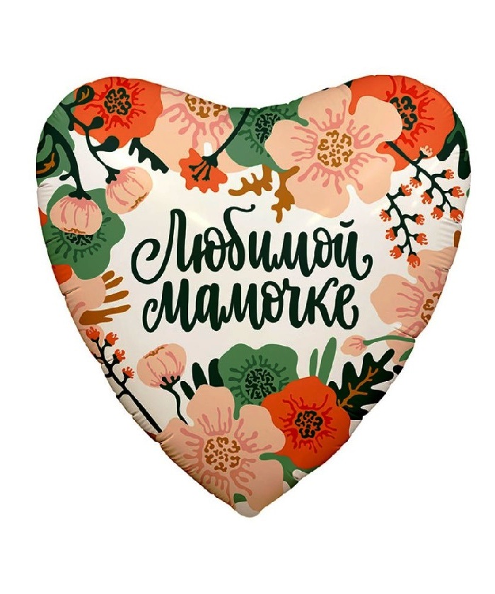 Шар фольга сердце 18